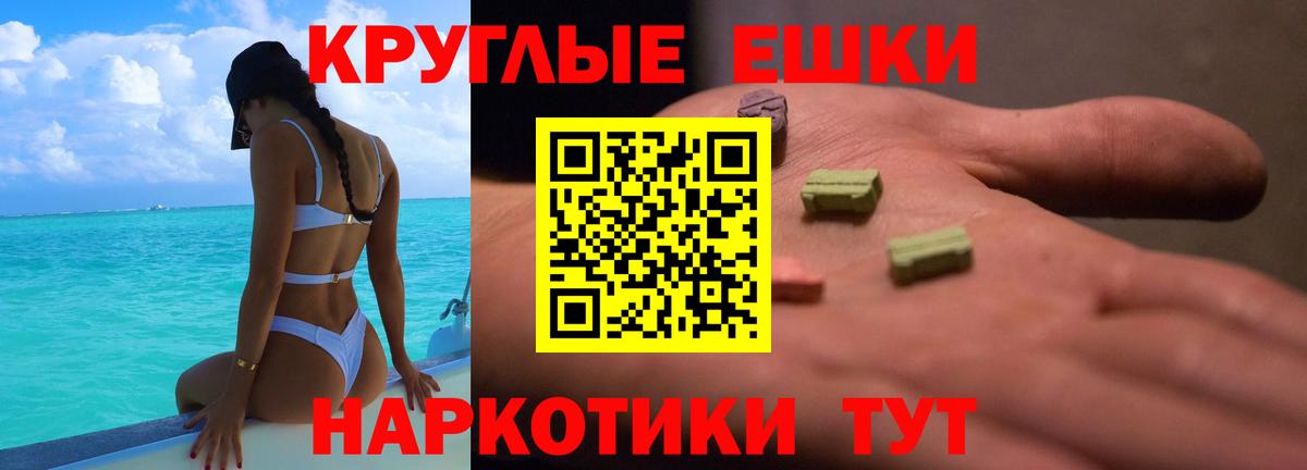 Ecstasy Punisher  Вход с VPN  Экстази 250 мг  Ecstasy  Ахтубинск 