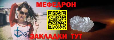 дживик Тулун