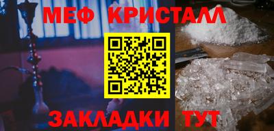 дживик Тулун