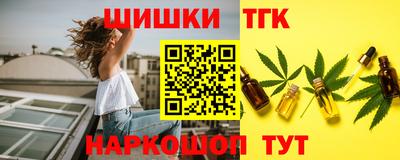 молекула духа Туймазы