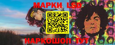 ПСИЛОЦИБИНОВЫЕ ГРИБЫ Усть-Илимск