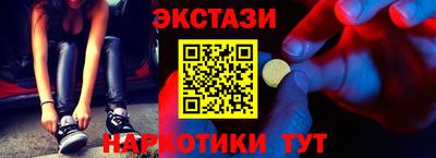 молекула духа Туймазы