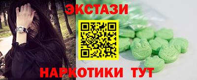 ешки Тула