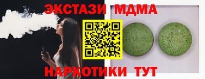 Альфа ПВП Усть-Джегута