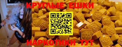 молекула духа Туймазы