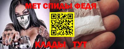 молекула духа Туймазы