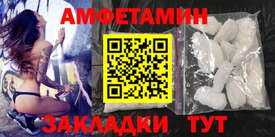 молекула духа Туймазы