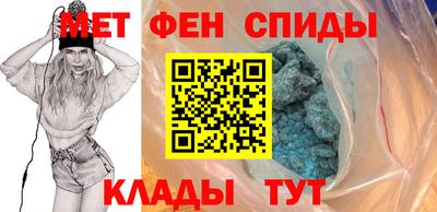 молекула духа Туймазы