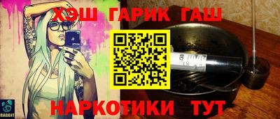 молекула духа Туймазы