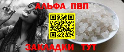 молекула духа Туймазы