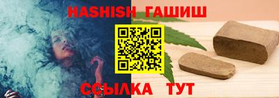 ГАЛЛЮЦИНОГЕННЫЕ ГРИБЫ Уссурийск