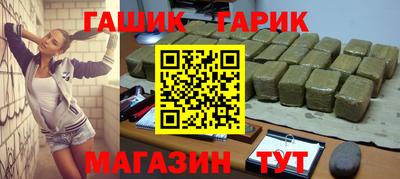 ГАЛЛЮЦИНОГЕННЫЕ ГРИБЫ Уссурийск