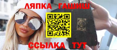 ешки Тула