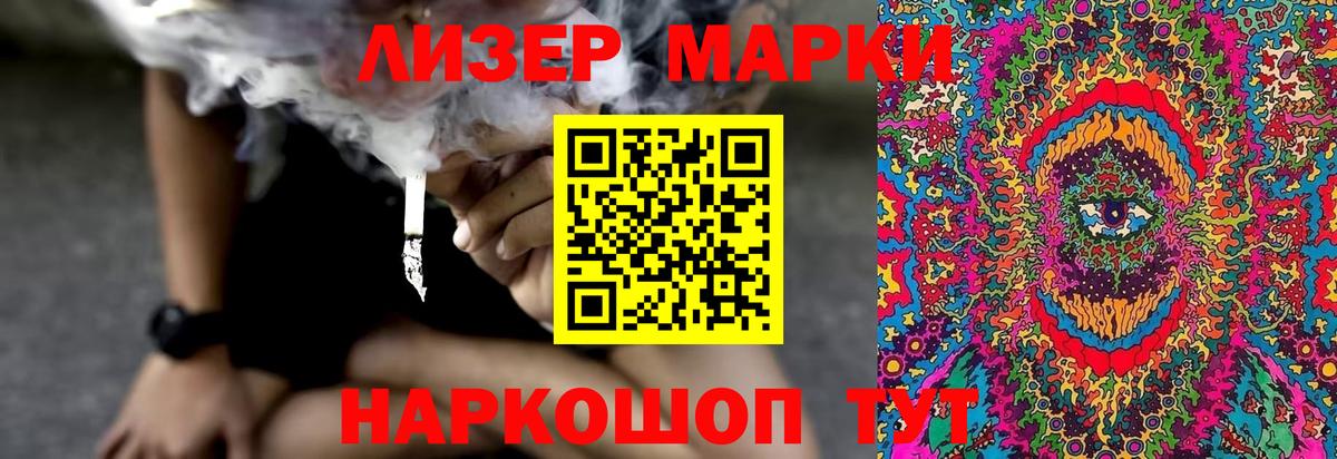 Лсд 25 экстази кислота Ахтубинск