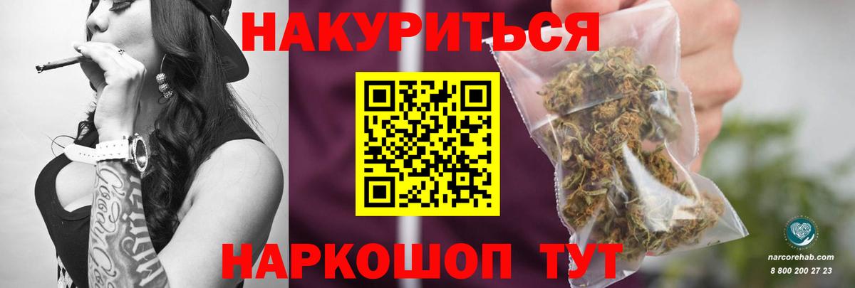 Бошки Шишки тримм Ахтубинск